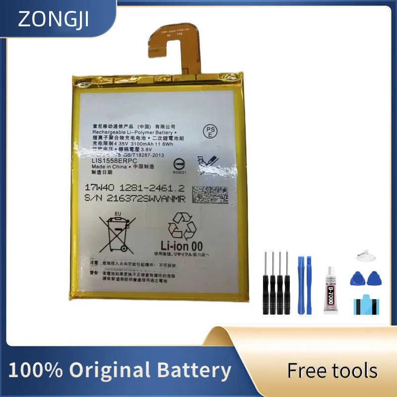 Новый аккумулятор 3100 мАч LIS1558ERPC для Sony Xperia Z3 L55T L55U D6653 D6603 D6633 D5803 D5833 D6616 D6708. Сменная батарея Новый аккумулятор 3100 мАч LIS1558ERPC для Sony Xperia Z3 L55T L55U D6653 D6603 D6633 D5803 D5833 D6616 D6708. Сменная батарея