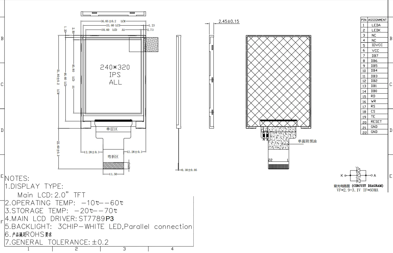Display 2.0 polegadas 240*320 resolução LCD Fabricante 320 brilho MCU interface 8bit ST7789LCD TFT LCD