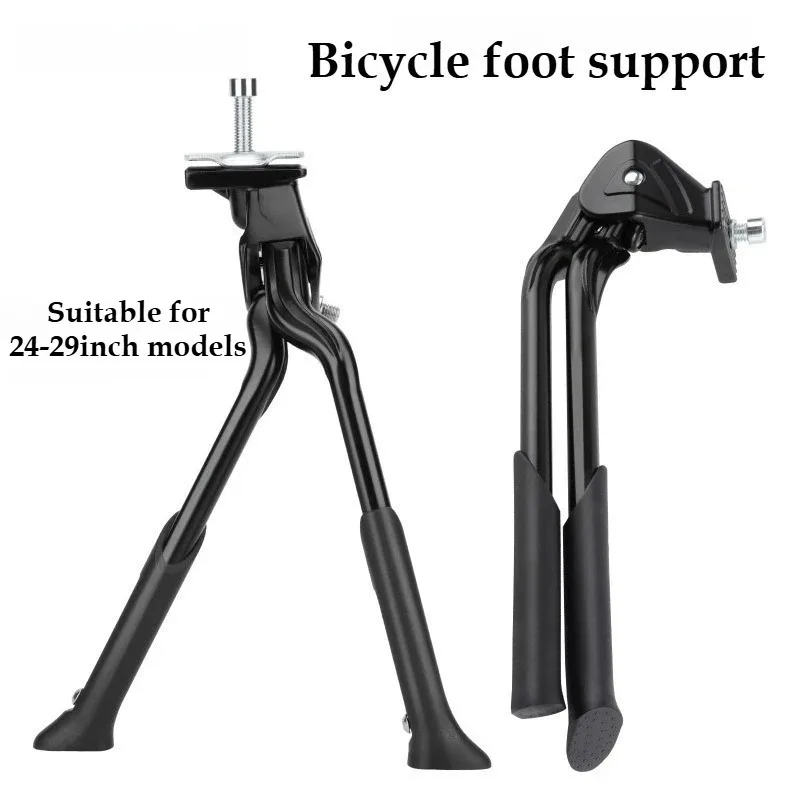 Folding Bike Double Bracket Bicycle Kickstand Adjustable Height Aluminum Alloy for Road Foldable Bike MTB Foot Support