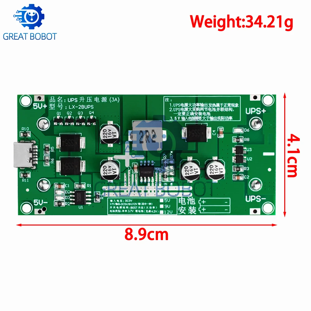 BS Type-C 15 واط 3A 18650 شاحن بطارية ليثيوم وحدة DC-DC تصعيد الداعم شحن سريع UPS امدادات الطاقة/محول 5 فولت 9 فولت 12 فولت