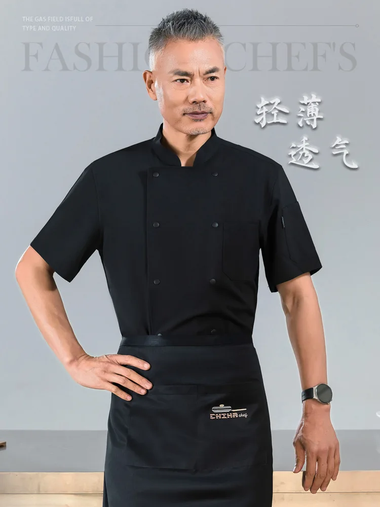 High-End Chef Overalls Breathable Summer Short-Sleeved Dining Hotel Kitchen Restaurant Ding Room Kitchen White Kitchen Clothes M