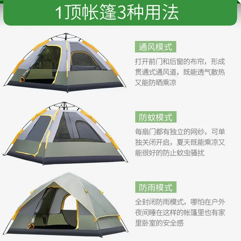 Full-automatic tent Outdoor 3-4 people, two rooms, one hall, double layer rainproof, 2 people, single person camping tent