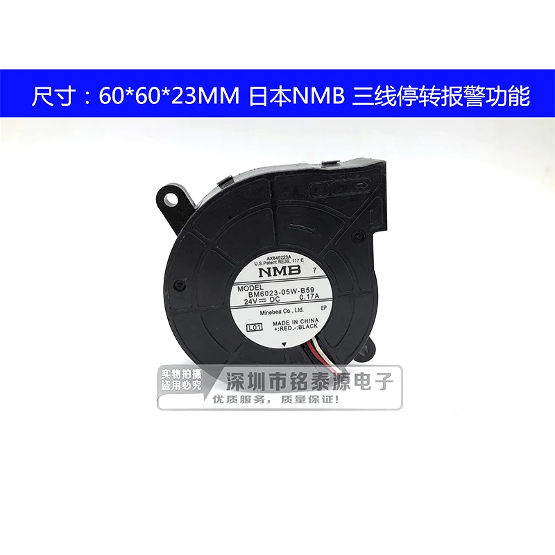 

BM6023-05W-B59 24V 0.17A 6cm 6023 3-wire projector blower fan