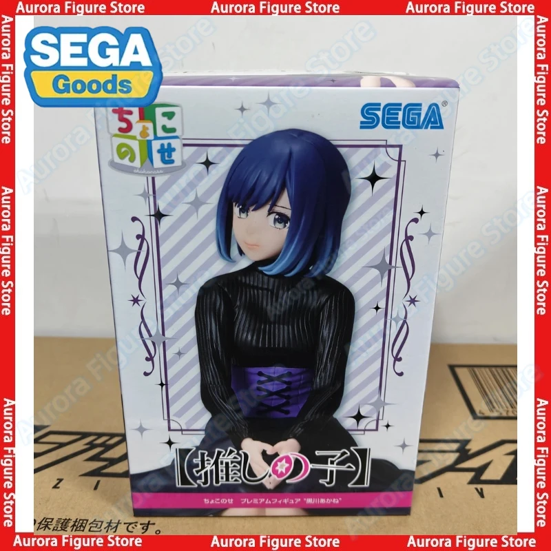 In Stock Sega Lumin…