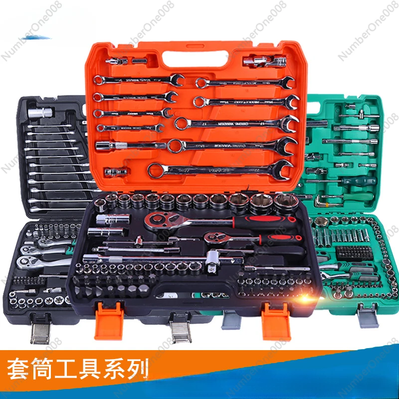 SNJUE Spot Auto Repair Tool Sleeve Auto Parts Toolbox Set 46-piece Set 82-piece Set Vehicle Emergency Tools