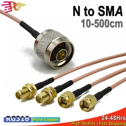 RG316 L16 N To SMA RPSMA Male Female Straight Coax Extension Jumper Pigtail Cable N Type To SMA Connector Crimp Fast Delivery