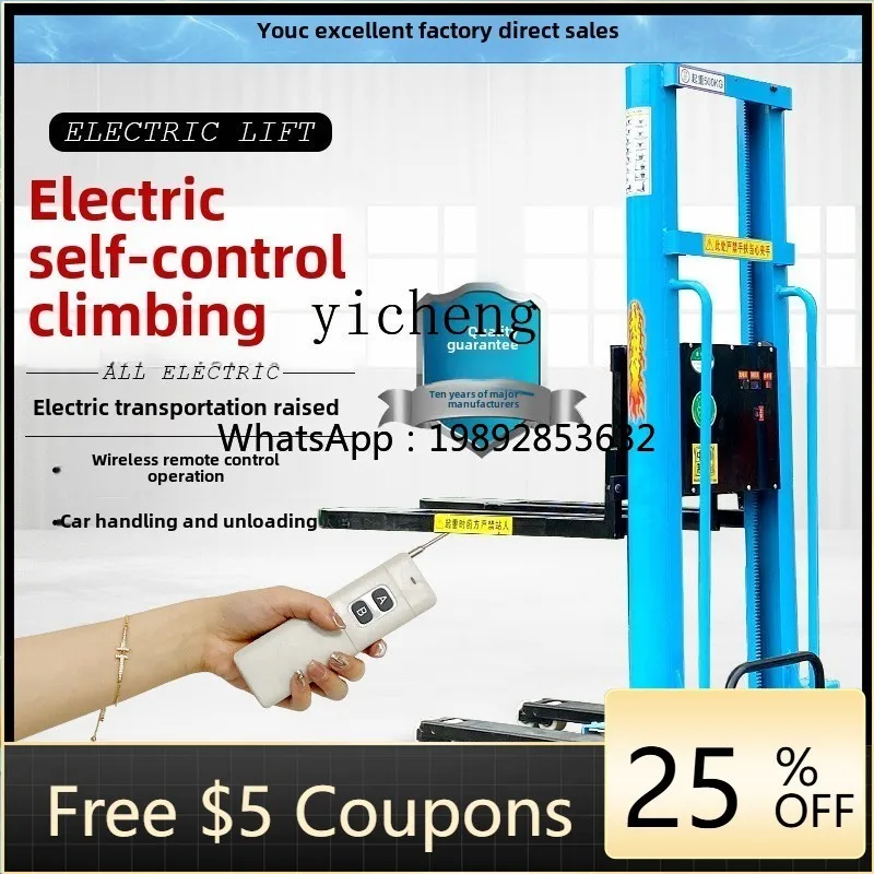 

C1 electric truck-mounted forklift 1 ton stacker, loading and unloading truck, fully automatic handling, portable , autologous