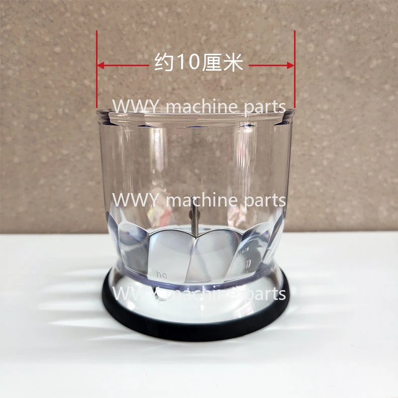 For Braun MQ745/785/735/725 Multifunctional Bar Feeder Accessories 350ml Chopper (cup)