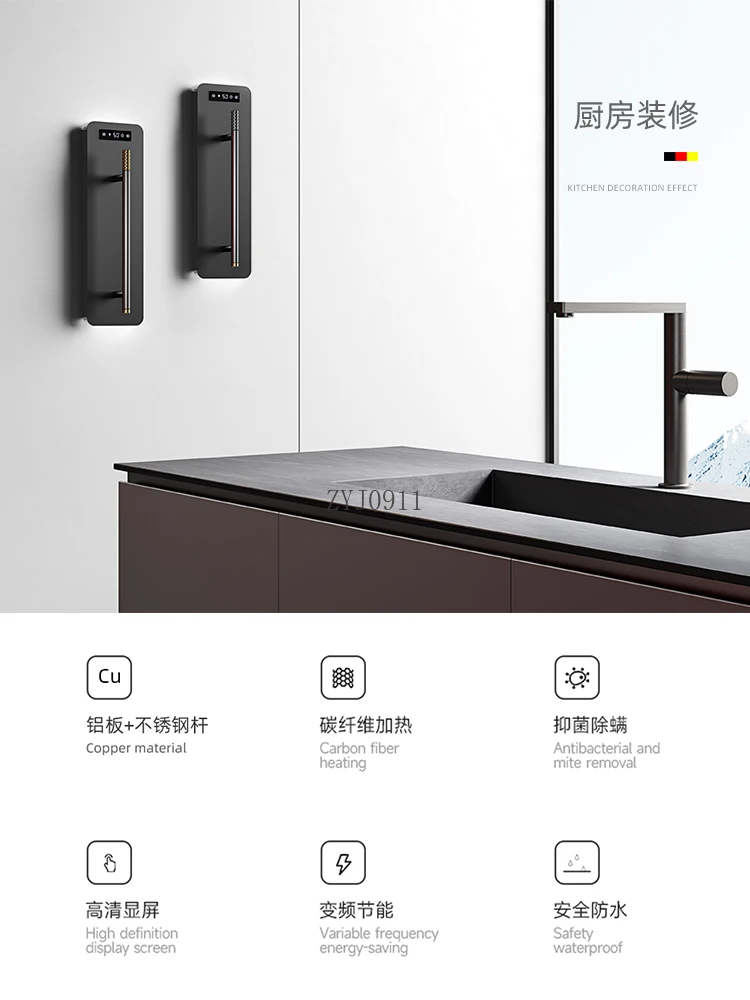 Intelligent Electric Towel Rack Bath Towel Drying Rack Heating Bathroom Household Kitchen Storage Punching