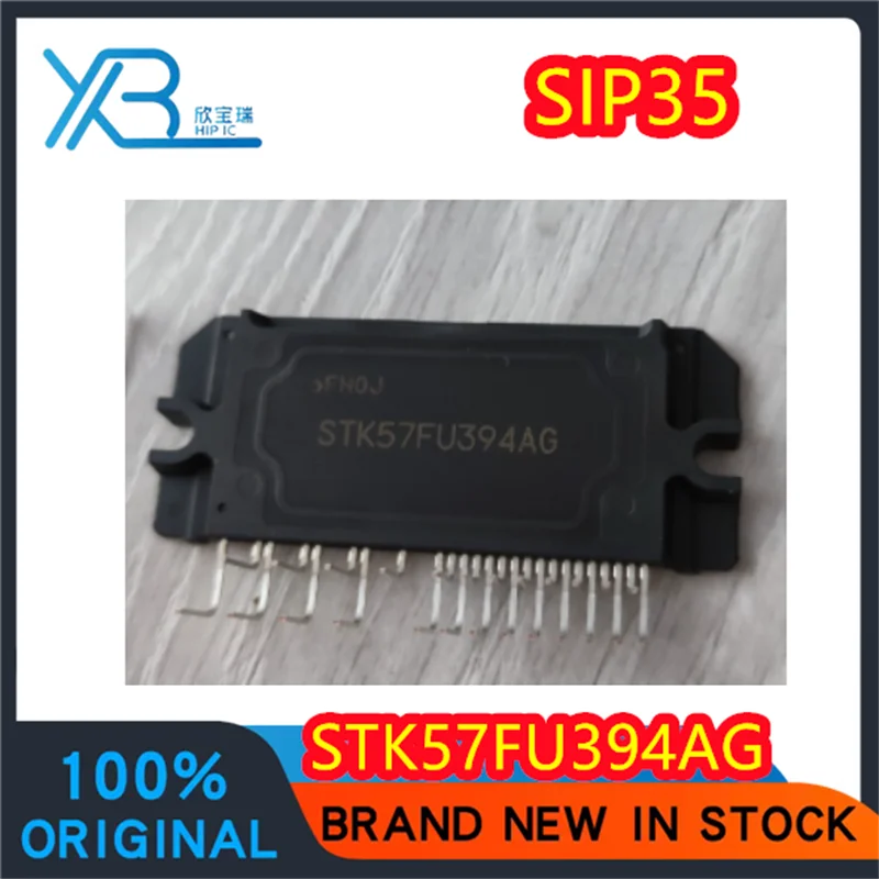 

(1/30 pieces) STK57FU394AG SIP35 original authentic frequency conversion dial plate universal IPM module spot electronics