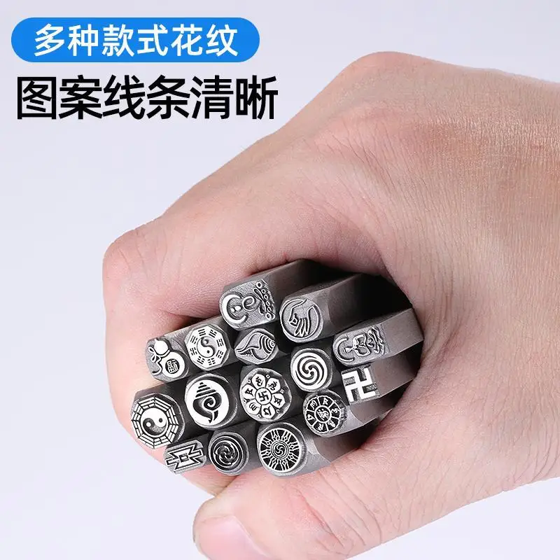 Eight Trigrams Auspicious Sayings Gold and Silver Steel Stamp Jewellery Engraving Knife Necklace Bracelet Hand-hammered Mould