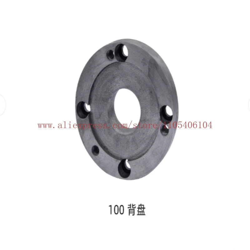 

WM180V/PL180V/WM210V small lathe accessories four-jaw chuck connecting plate