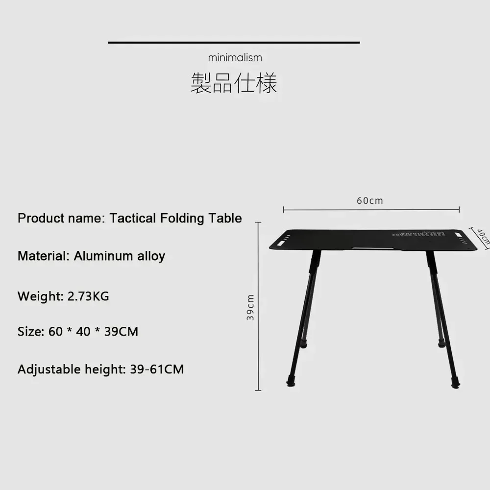 BATOT 2023 전술 캠핑 테이블, 경량 알루미늄 합금, 야외 캠프 피크닉 책상, 램프 폴 후크 포함 접이식 테이블