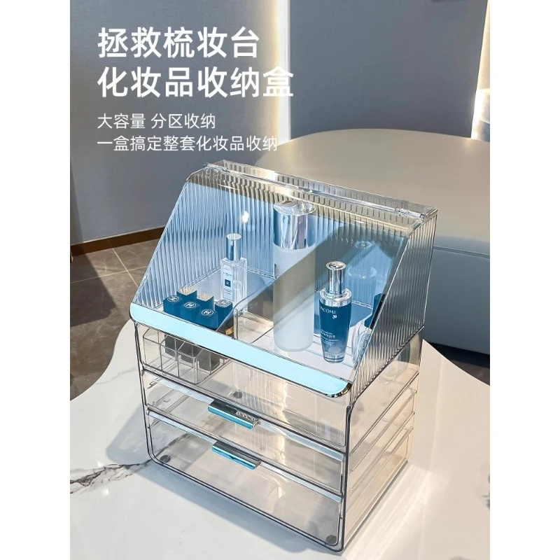 

Dust-proof cosmetics storage box dresser desktop skin care products lipstick drawer