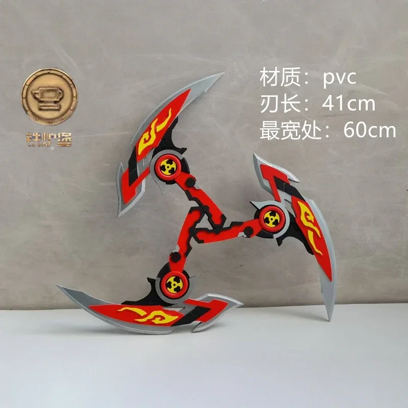 Rappa Honkai: Star Rail  Sword  Cosplay Props Halloween Christmas Fancy Party Props