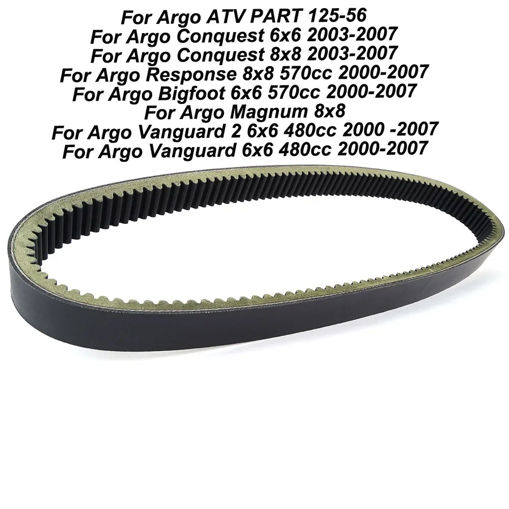 Drive Belt For Argo ATV PART 125-56 Conquest 8x8 2003-2007 Bigfoot 6x6 570cc Magnum 8x8 Vanguard 2 6x6 480cc 2000 -2007