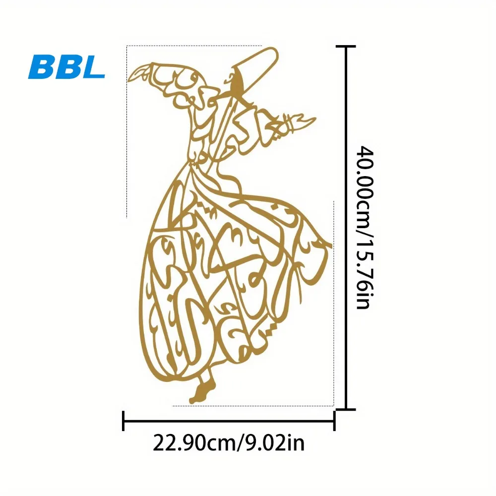 لوحة فنية جدارية معدنية دوارة - الخط الإسلامي، مستوحاة من الرومي، ديكور صوفي للمنزل ورمضان