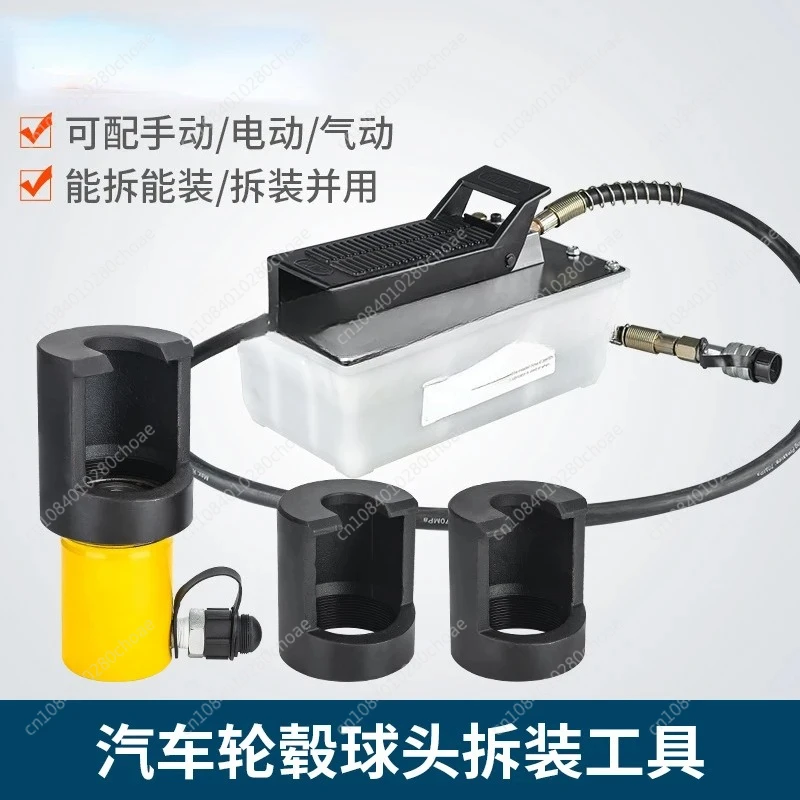 

Pneumatic Ball Head Remover Automotive Steering Lever Rocker Arm Ball Head Remover Removal Tool