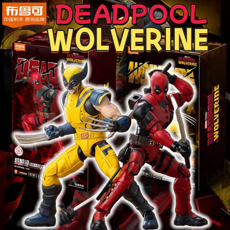 

BLOKEES Deadpool & Wolverine Marvel Heroes Beyond Version Series Фигурка Собранная фигурка Модель игрушки Подарок на день рождения для мальчика