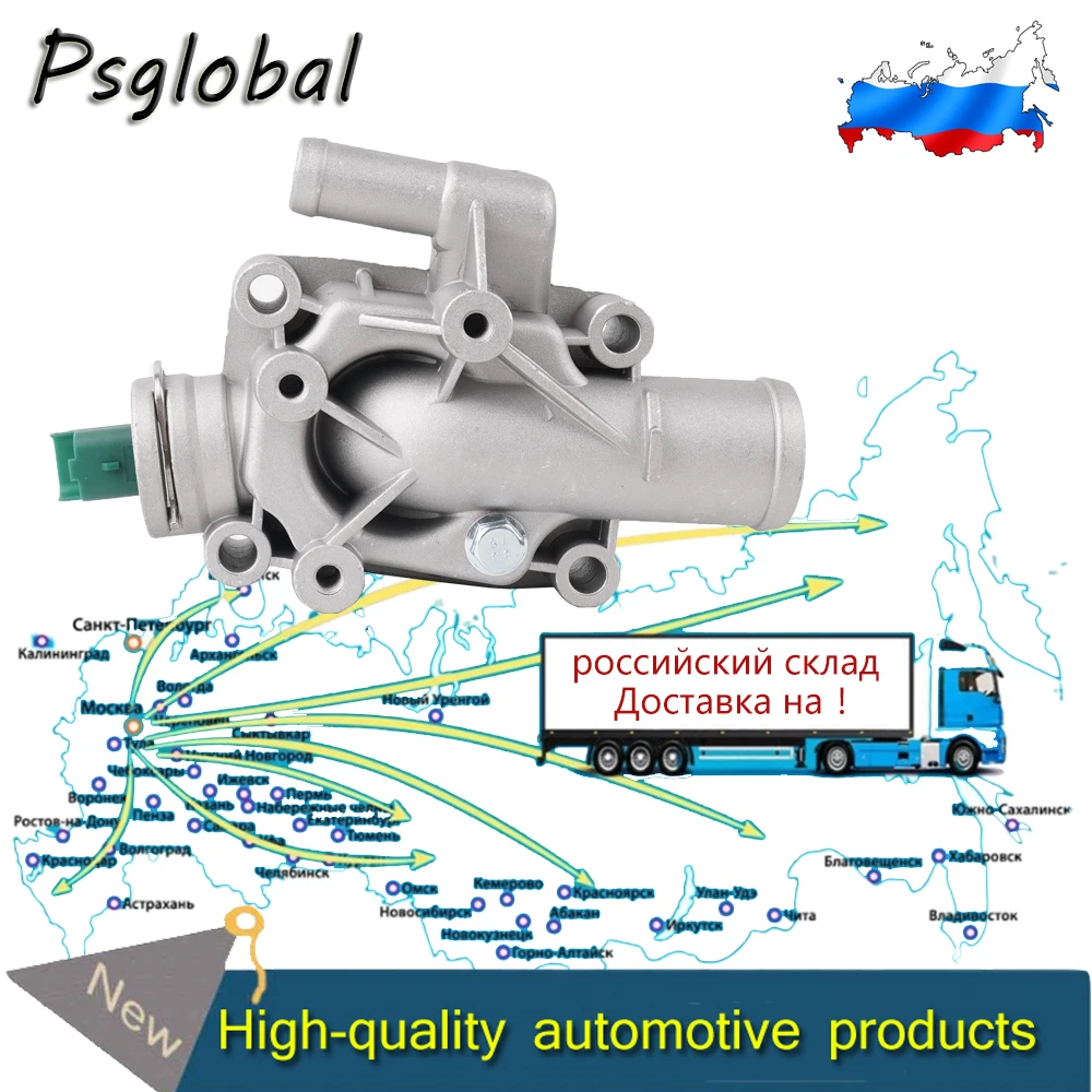 1336.Z0,1336Z0 Aluminum Engine Coolant Thermostat with Housing For Peugeot Partner 206/207/301/307/308/1007 For Citroen C2 C3 C4