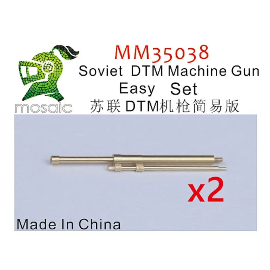

Five Star 1/35 MM35038 WWII Soviet DTM Machine Gun Easy Set-3D Print Parts