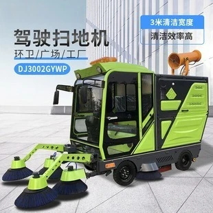 Hanging bucket sweeper, factory, community property sanitation multi-functional sweeper