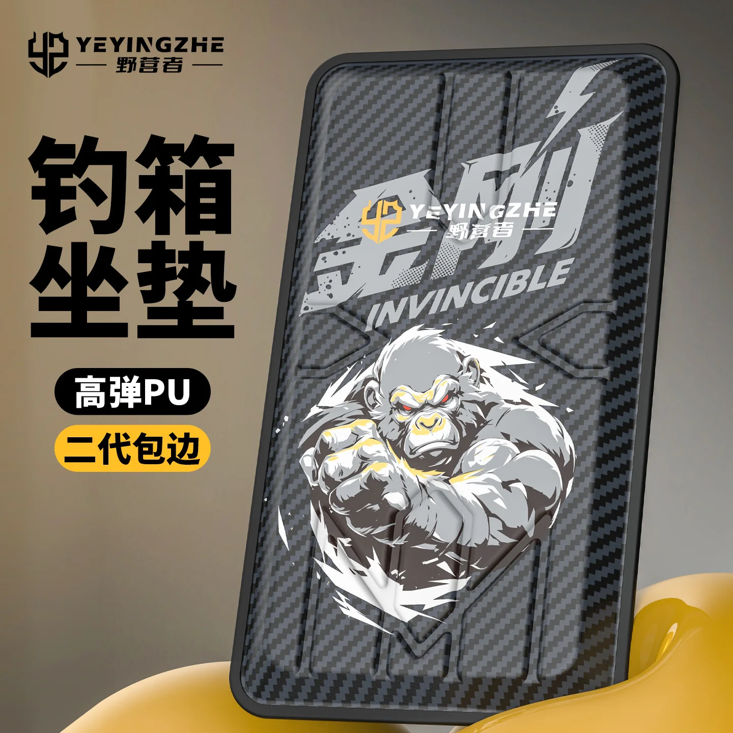 High Elastic PU Thickened Waterproof Breathable Anti-buttache Seat Cushion for Fishing Box