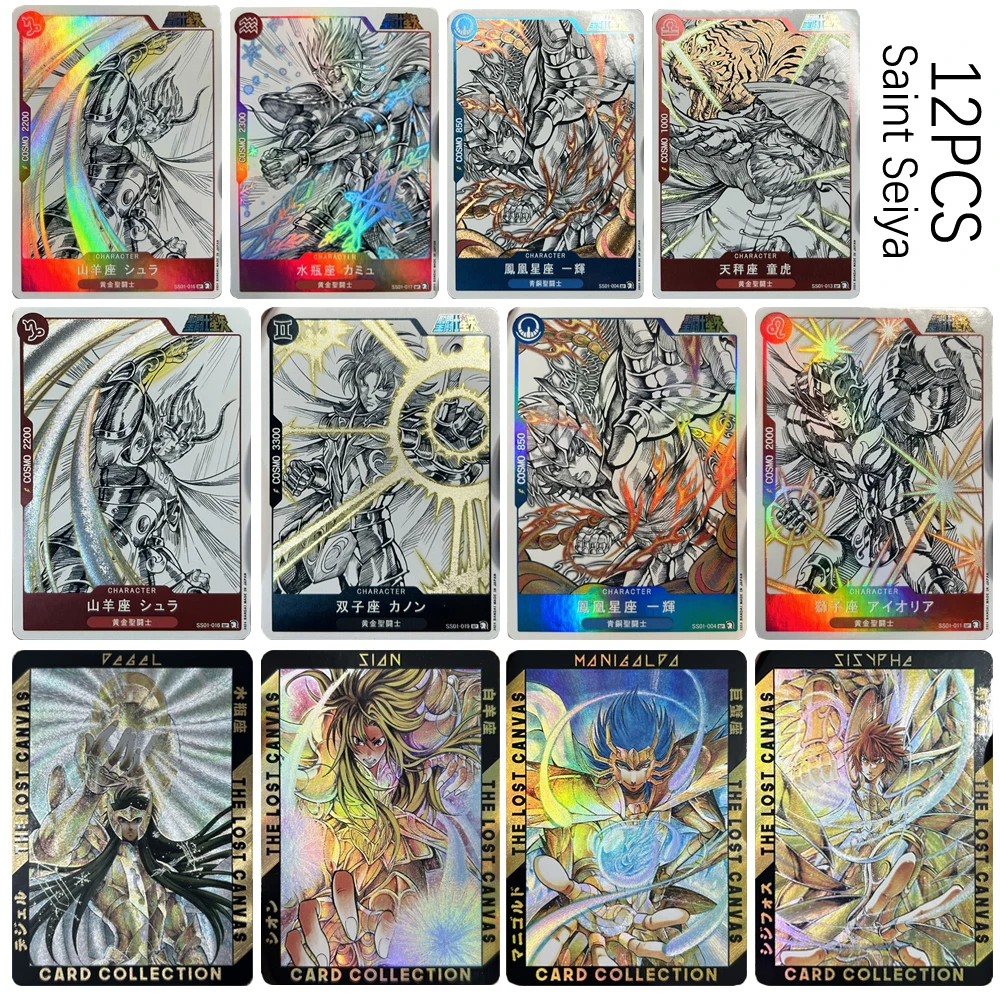 

Saint Seiya DIY 12PCS/SET Shiryu Ikki Hyoga Shaina Shion Dohko Shaka Aiolos Aiolia Refractive Rainbow Glitter collectible cards