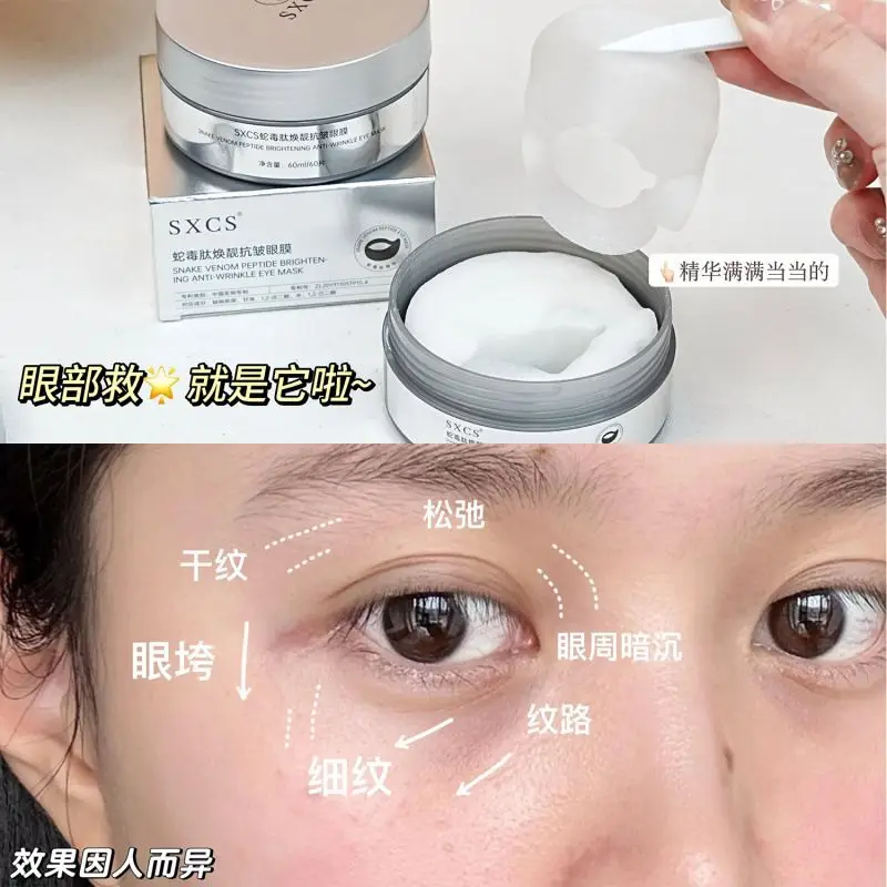 Wrinkle Smoothing Eye Mask Reduces Dark Circles and Under Eye Bags Intensive Hydrating Gel Patches for Firmer Revitalized Eyes