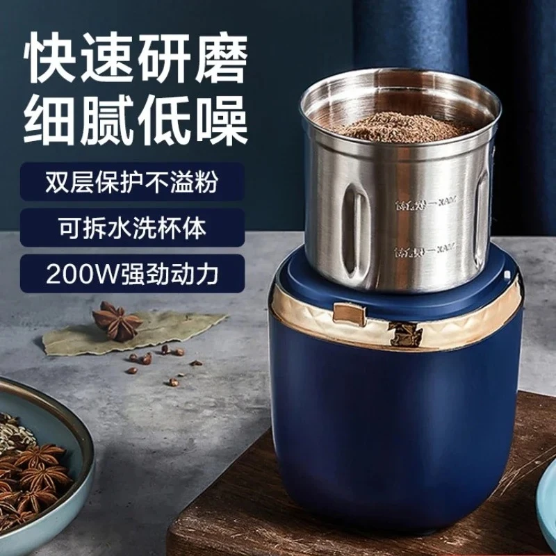 for Multifunctional Household Small Mixing and Crushing Machine Coffee Beans Grains Grinder Flour Mill