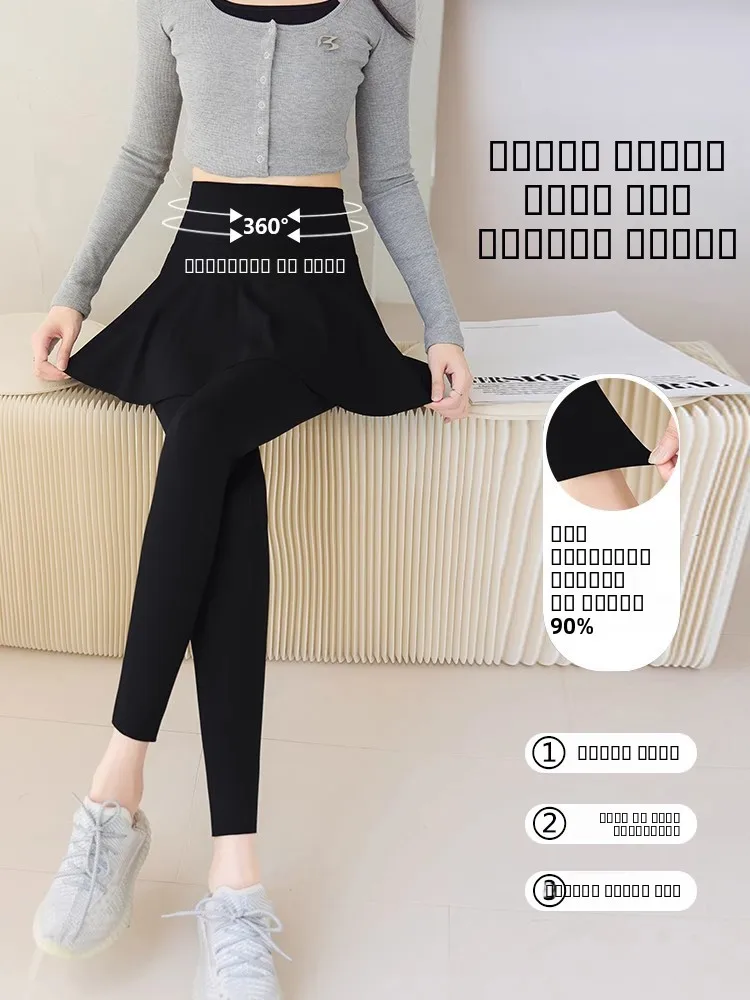 بنطلون نسائي عالي الخصر من جلد الغزال، طبقة أساسية للملابس الخارجية، يتحكم في البطن، تصميم تنورة مزدوجة الوظيفة