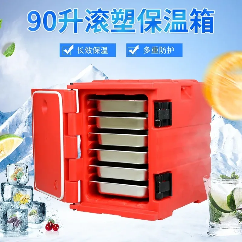 

Pengwen 90 liters cooked food incubator, refrigerator, school canteen catering box, group meal incubator wholesale