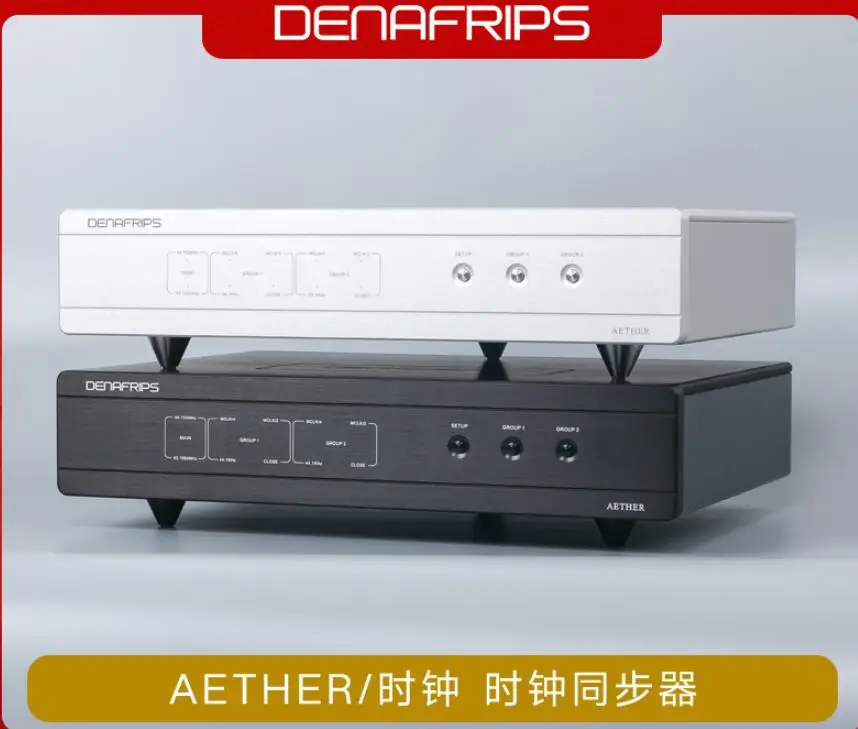 DENAFRIPS  AETHER Fully balanced HiFi lossless music digital player femtosecond clock