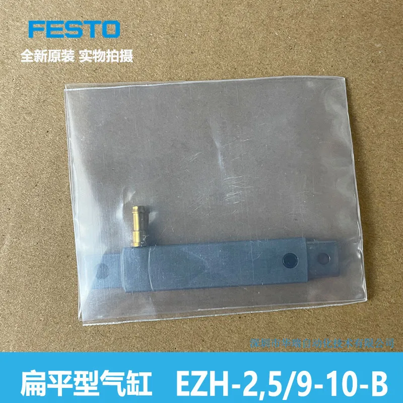 Flat Cylinder EZH-2, 5/9-10-B 164991 New Original Genuine