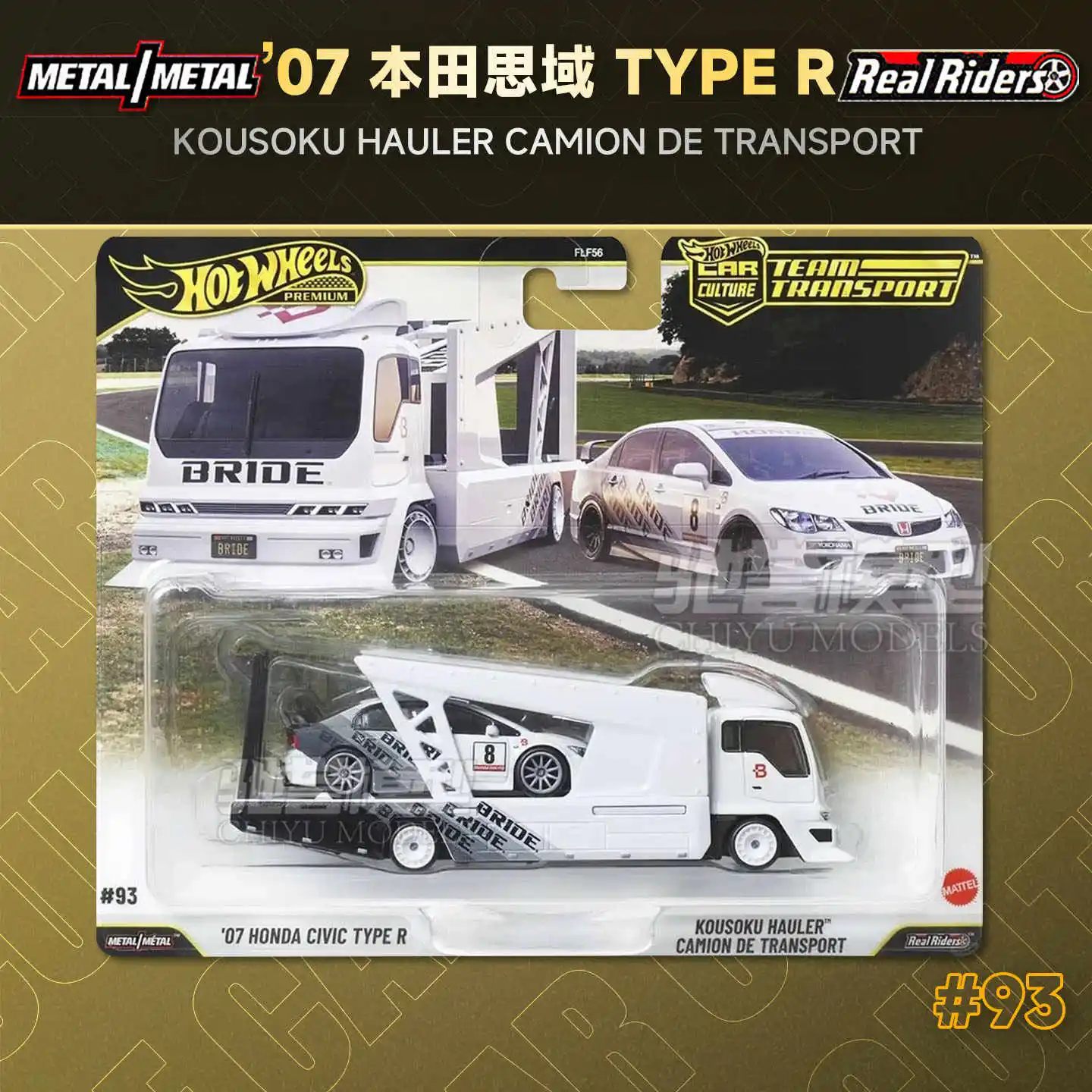 Original Hot Wheels Premium Car Culture Team Transport Toys 1/64 Diecast 07 Honda Civic Type R Kousoku Hauler Modelo de Vehículo de Colección