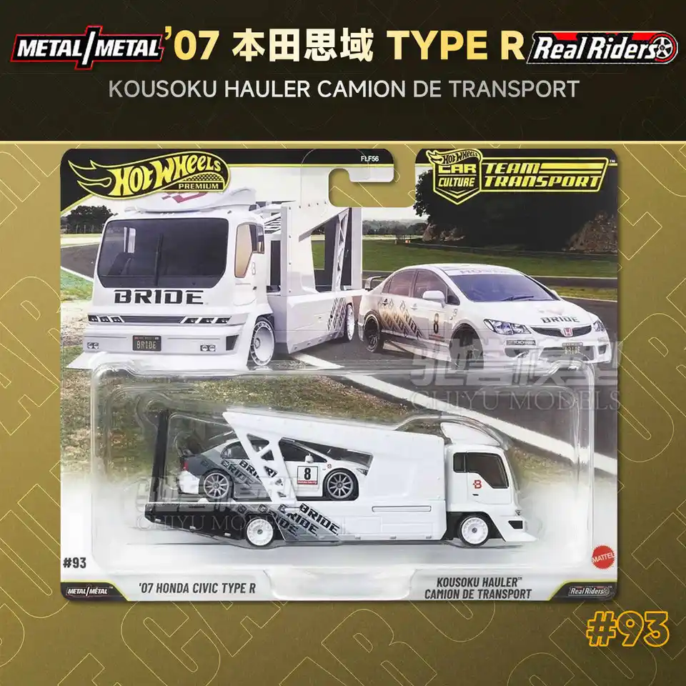 オリジナルホットウィールプレミアムカーカルチャーチームトランス