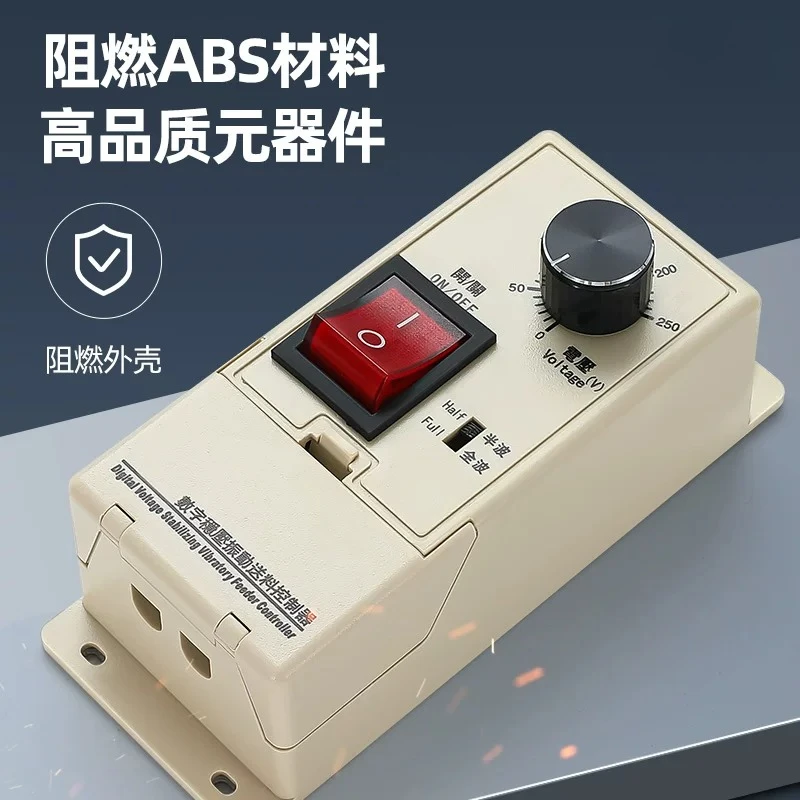 SDVC11-S Vibrating disc feeding governor, pressure regulator controller