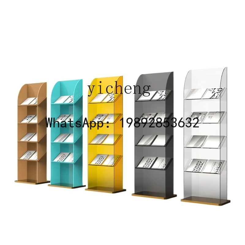acrylic light luxury book and magazine rack floor newspaper rack vertical multi-layer storage rack home accessories