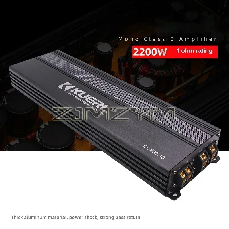 2200W Car Home Audio Power Amplifier Class D Single Channel Car Digital Amplifer Car Audio Amplifier