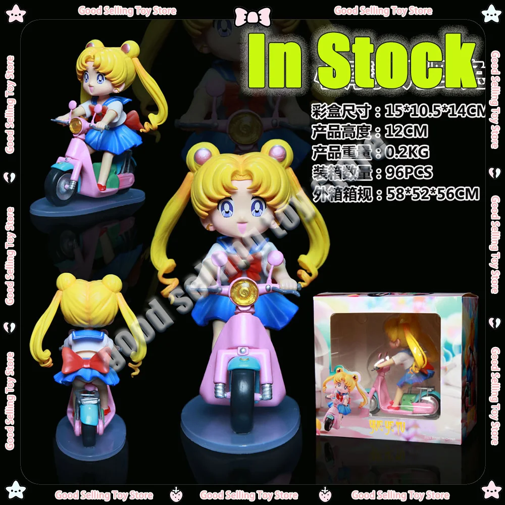 13cm Sailor Moon Anime Figure Little Motorcycle Moon Hare Figure Pvc GK Statue Figurine Model Doll Collection Children Toys Gift