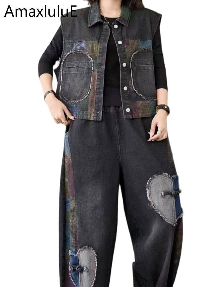 Amax LuluE Ladies Classic Denim 2 Pieces Sets Fashion Vest Suits Vintage Sleeveless Coat Casual Pants Punk Jeans Printed Outfits