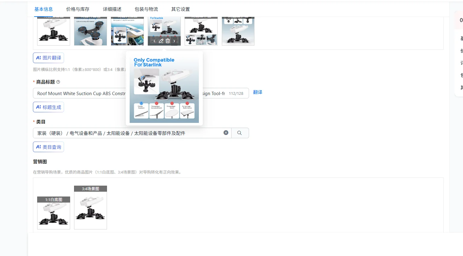 Roof Mount White Suction Cup ABS Construction Plastic And Metal Compact Design Tool-free Installation For Travel