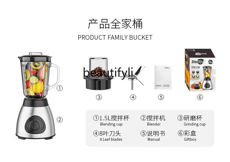 Household Multifunctional 2 IN 1 Blender Large Capacity Glass Cooking Machine
