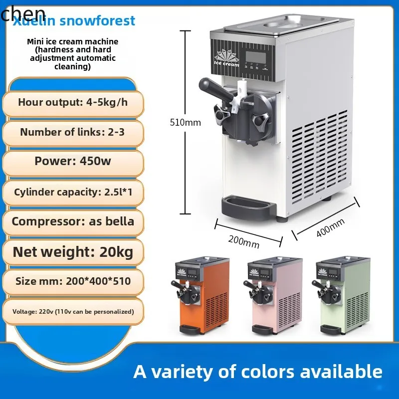 ZML automatic ice cream machine household and commercial ice cream machine stall desktop small cone ice cream machine