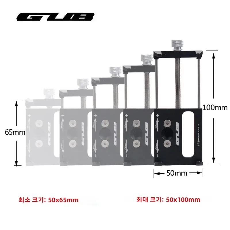 GUB G85 조절 가능한 범용 자전거 폰 거치대 3.5-6.5인치 스마트폰 알루미늄 자전거 핸들바 아이폰 홀더 GPS 마운트 브래킷