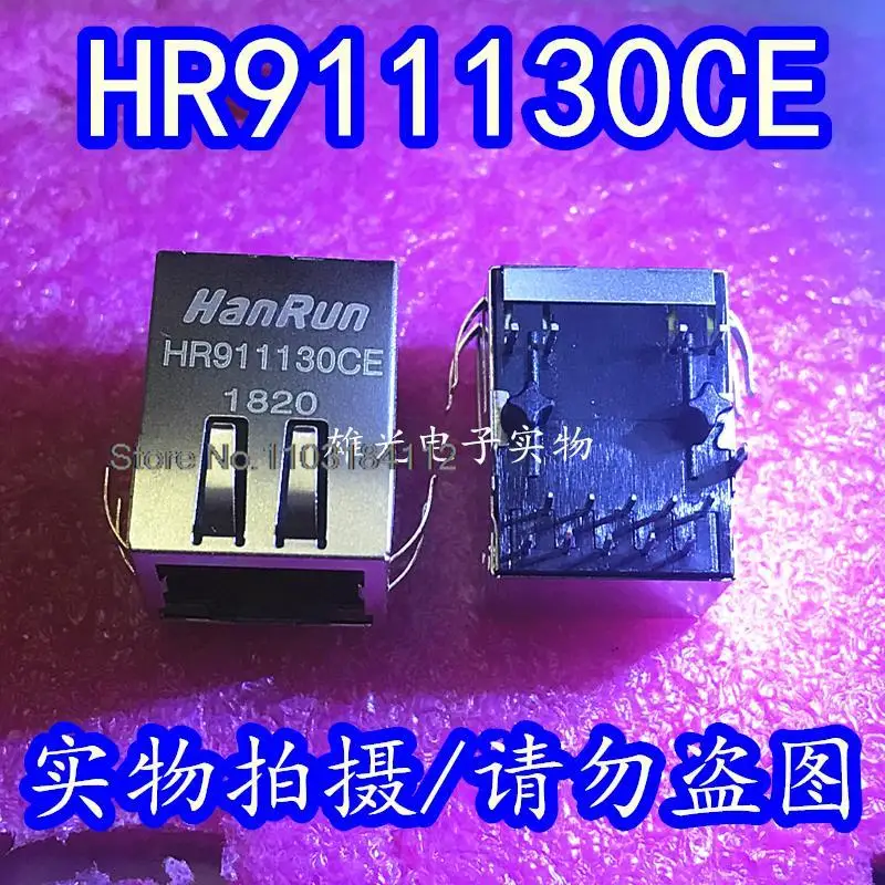 HR911130CE RJ45