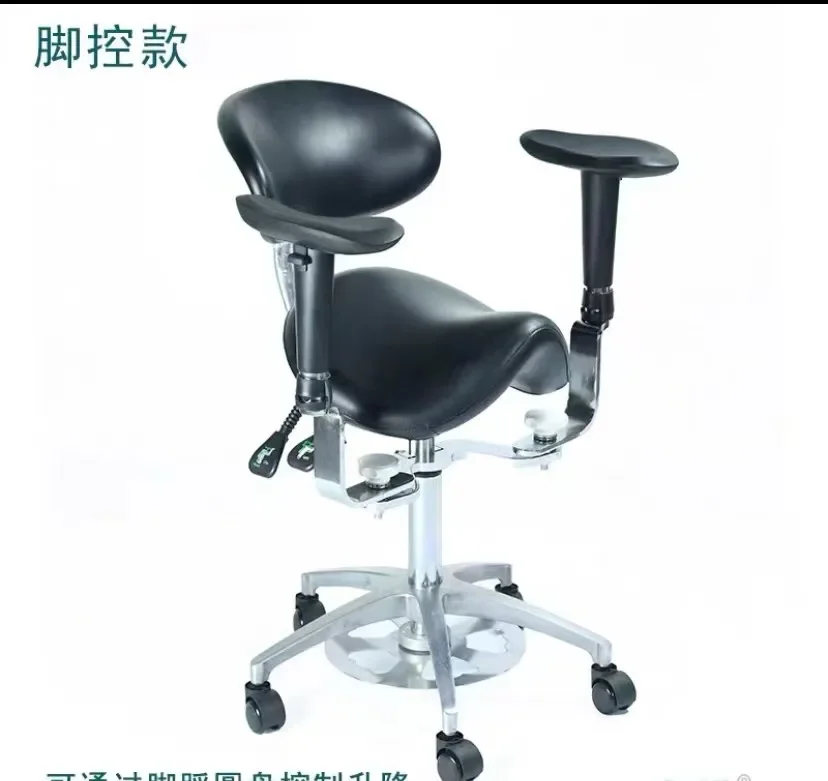 Dental Equipment Ergonomic saddle chair with adjustable double armrest leg rest mute wheel back for hospital and clinic