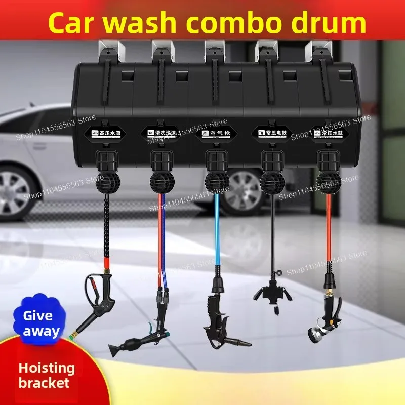 

Commercial High-Pressure Car Wash Combo Reel Set, Air-Water-Foam Dual-Pipe Electric/Air/Water Hose Reel