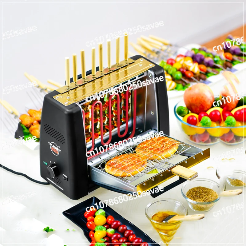 Household Automatic Rotating Skewers Machine Smokeless Rotary Electric Grill 220V/1200W Barbecue Grill Barbecue Grill