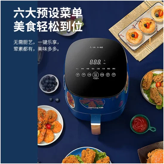 Joyoung air fryer, electric fryer, large capacity, multifunctional potato chip machine, intelligent touch, non stick,